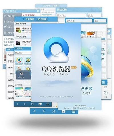 qq浏览器官方下载2013,全面分析说明|高级版_v2.315