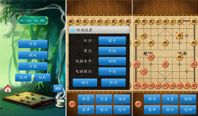 中国官方象棋下载，执行N版 v1.472，宝藏级小众软件的独特魅力