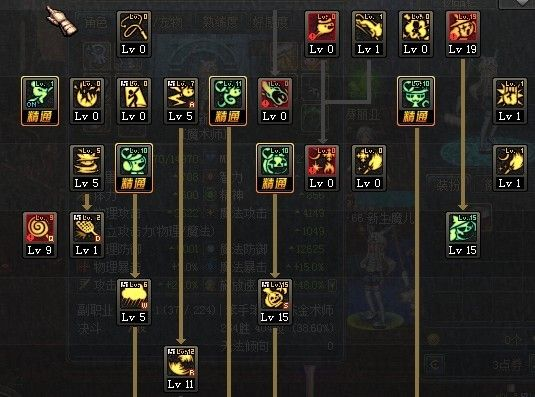85版本魔道加点,迅速解答问题_X_v10.670