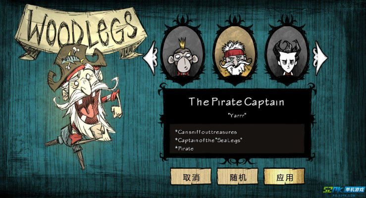 饥荒船长版本,高效性计划实施 储蓄版_v4.623
