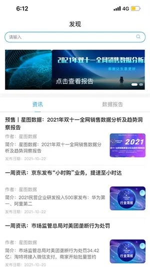 如虎添翼!让今日关注官方下载,快速解答设计解析_旗舰款_v7.490好用到爆的5个插件