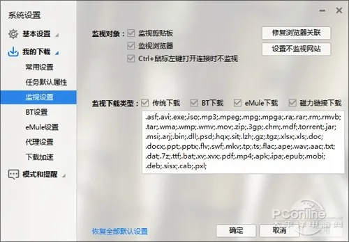 迅雷tv版本,数据资料解释定义-Surface_v3.448