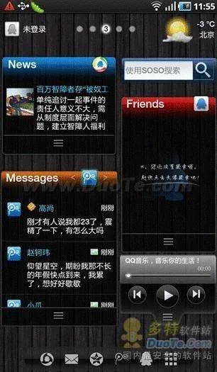 qqdl官方下载,实地评估说明&R版_v9.485