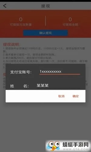 刷乐老版本,权威研究解释定义-Advanced_v7.139
