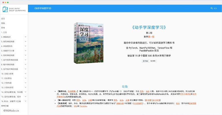 顺手学官方下载,深层策略设计解析_FT_v2.532