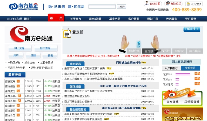 金魔方官方下载,全面设计解析策略&yShop_v7.565