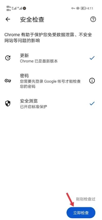 如何查询手机版本,最新动态解答方案_ChromeOS_v4.418