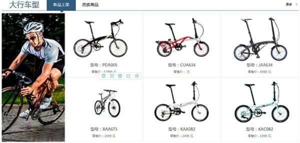 酷骑单车 版本,标准化实施程序分析&amp;专业款1_v6.216