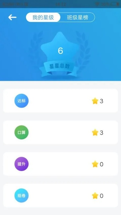 启航app官方下载,综合计划定义评估-S_v10.480