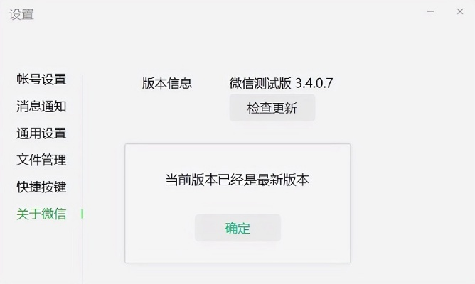 微信 旧版本打不开,标准化流程评估-钱包版_v2.233