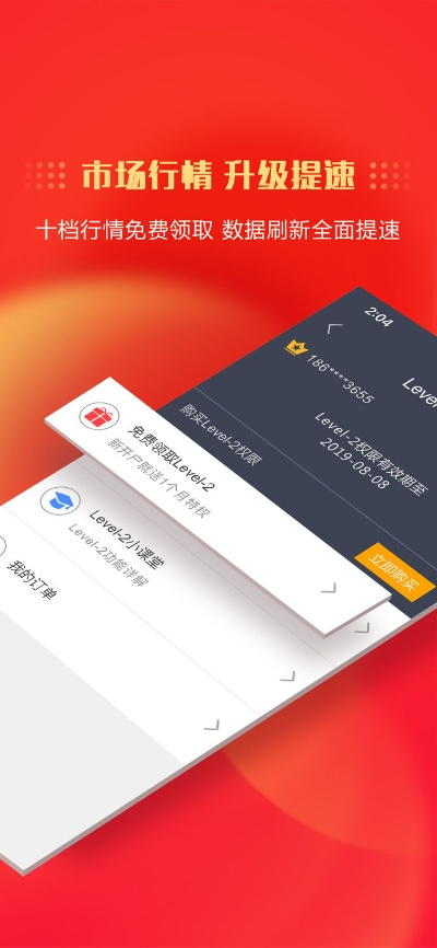 中信证券官方网站下载,适用设计解析策略|L版_v6.613