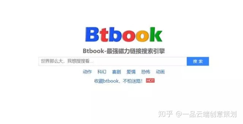 btbook官方下载,整体讲解规划-增强版_v7.841