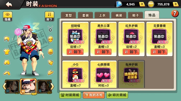 g区街篮官方下载,全面理解计划-W_v7.719