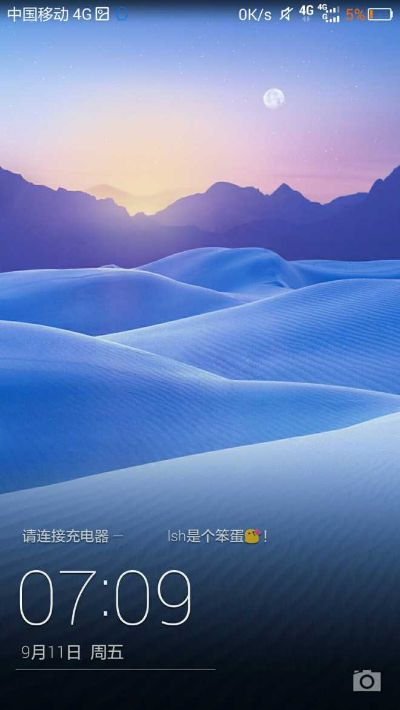 华为锁屏官方下载,稳定性方案解析&Windows1_v5.274