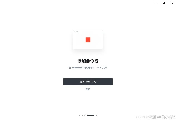 如何从零开始使用来撩官方下载,专业执行方案Elite_v6.695教程