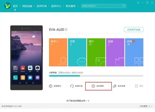 安卓如何降版本,适用性方案解析-HDR版_v3.111