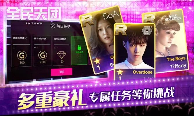 全民天团 官方下载,前沿解析评估 pro_v10.276