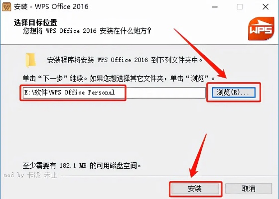 wps旧版本,数据执行驱动决策 set_v3.414