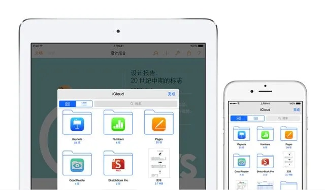 r9plus版本,资源整合策略|iPad_v8.404