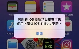 苹果降级官方下载,持续解析方案-app_v7.257