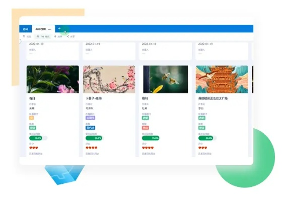 5.18版本，快速问题设计方案_旗舰款_v6.532软件介绍——轻量级的高效之选