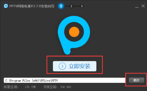 pptv老版本下载手机版,可靠设计策略执行-精装款_v3.844