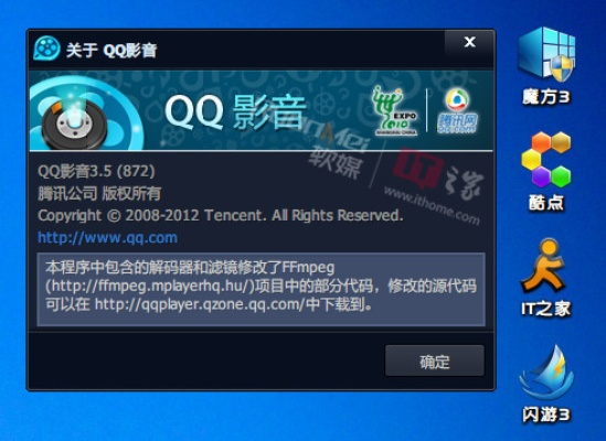 qq影音最新版本,广泛解析方法评估&pack1_v3.340