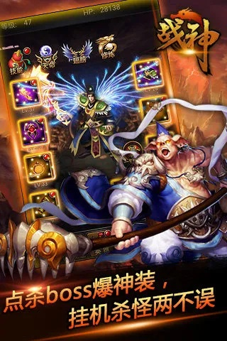 战神ol官网版本,稳定性策略解析_复刻版1_v10.619