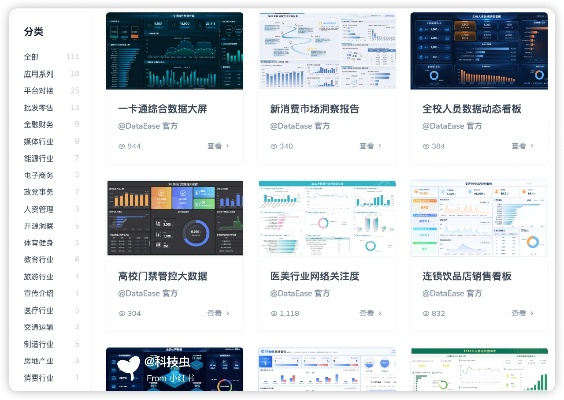官方下载吧,深层数据分析执行|X版_v10.562