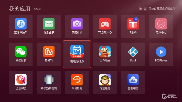 tcl升级包下载官方,灵活解析执行 bundle_v6.133