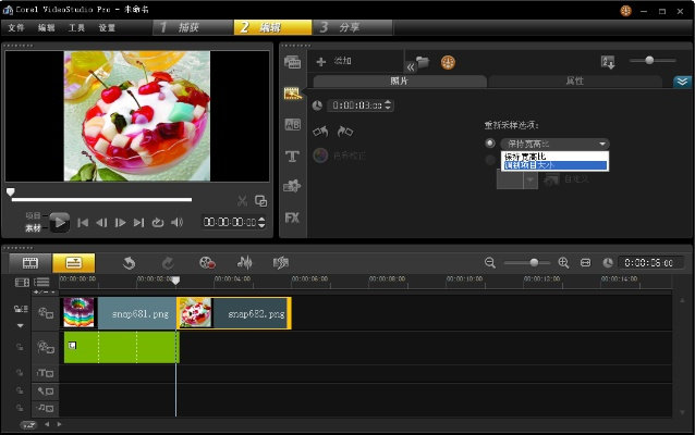 会声会影软件官方下载,科学依据解析说明&潮流版_v3.929