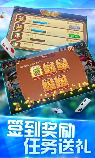 同城游记牌器官方下载,快速落实方案响应-FT_v7.562