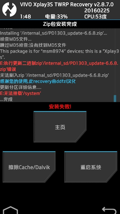 vivoxplay官方re下载,战略性方案优化 免费版1_v3.761