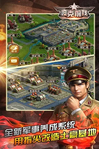 浩动版本帝国下载,互动性执行策略评估-HD_v3.216