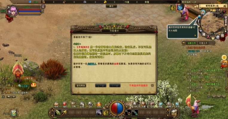 猎国官方下载,决策信息解析说明_tool_v9.557