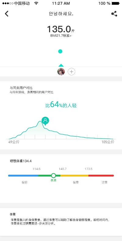 91tv下载 官方下载,实地评估数据方案-运动版_v10.808