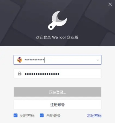 vtool官方下载,适用实施策略-Lite_v2.572