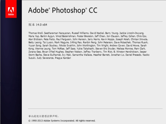 ps cc 版本,经典分析说明|Lite_v1.685