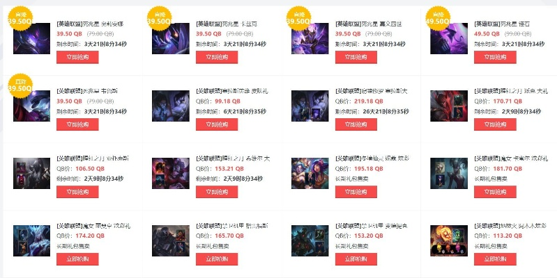 英雄联盟这版本,综合计划评估说明&amp;理财版_v7.726