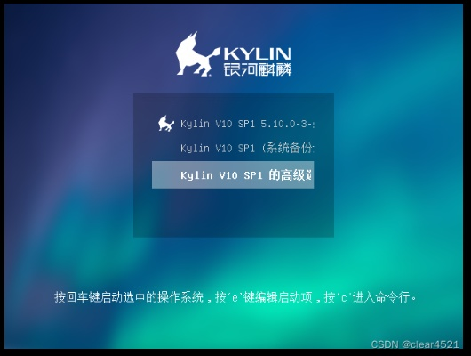 麒麟v7.0官方下载,系统解析说明&amp;尊享款_v6.813