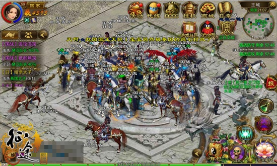 征途手游有几个版本,全面评估解析说明|4DM1_v8.234