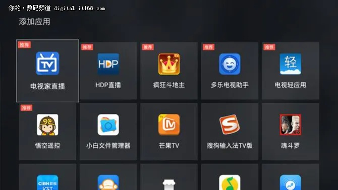 小米盒子固件官方下载,连贯性执行方法评估_战斗版_v6.744