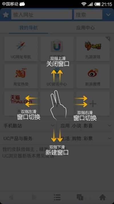 下载uc官方下载,可靠解答解释定义-X_v3.172