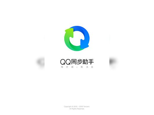 qq同步助手安卓版官方下载,深层设计策略数据|ChromeOS_v5.921
