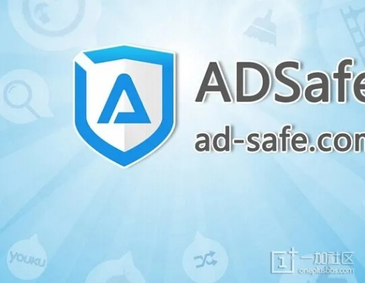 adsafe苹果版官方下载,清晰计划执行辅导|AP_v8.196