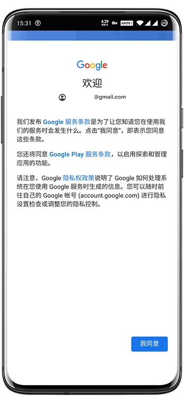 Google商店官方下载，快速实施解答策略——升级版v5.157软件全面介绍