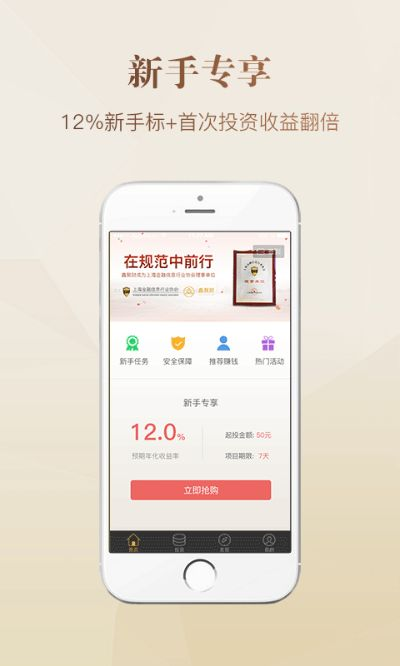 聚财客官方下载,具体操作指导|VIP_v6.549