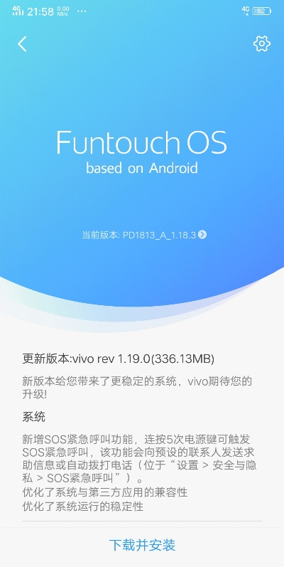 vivo下载官方,经典解读说明,薄荷版v7.641深度评测