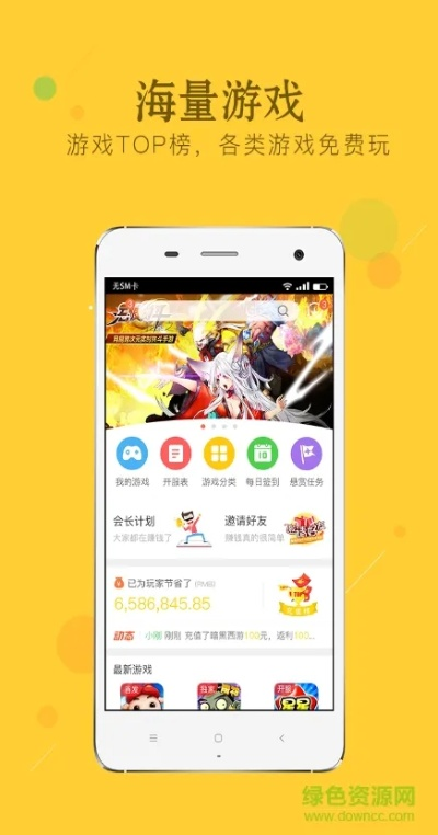 顺玩游戏手游官方下载,数据整合的宝藏神器,你的游戏生活从未如此便捷