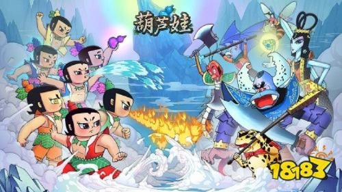 葫芦娃官方正版下载,专业研究解释定义&Phablet1_v8.550